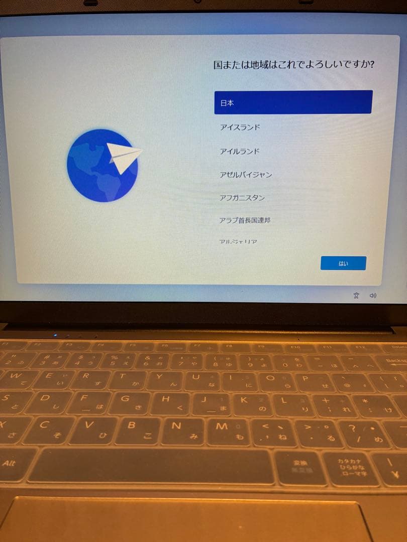 Windows11第13世代ノートパソコン(美品)