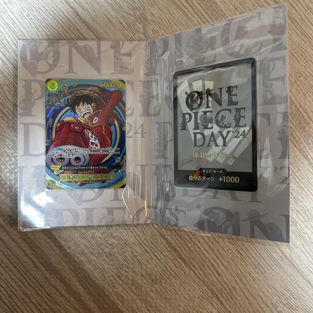 ONE PIECE CARD プレミアムカードコレクション２５周年エディション
