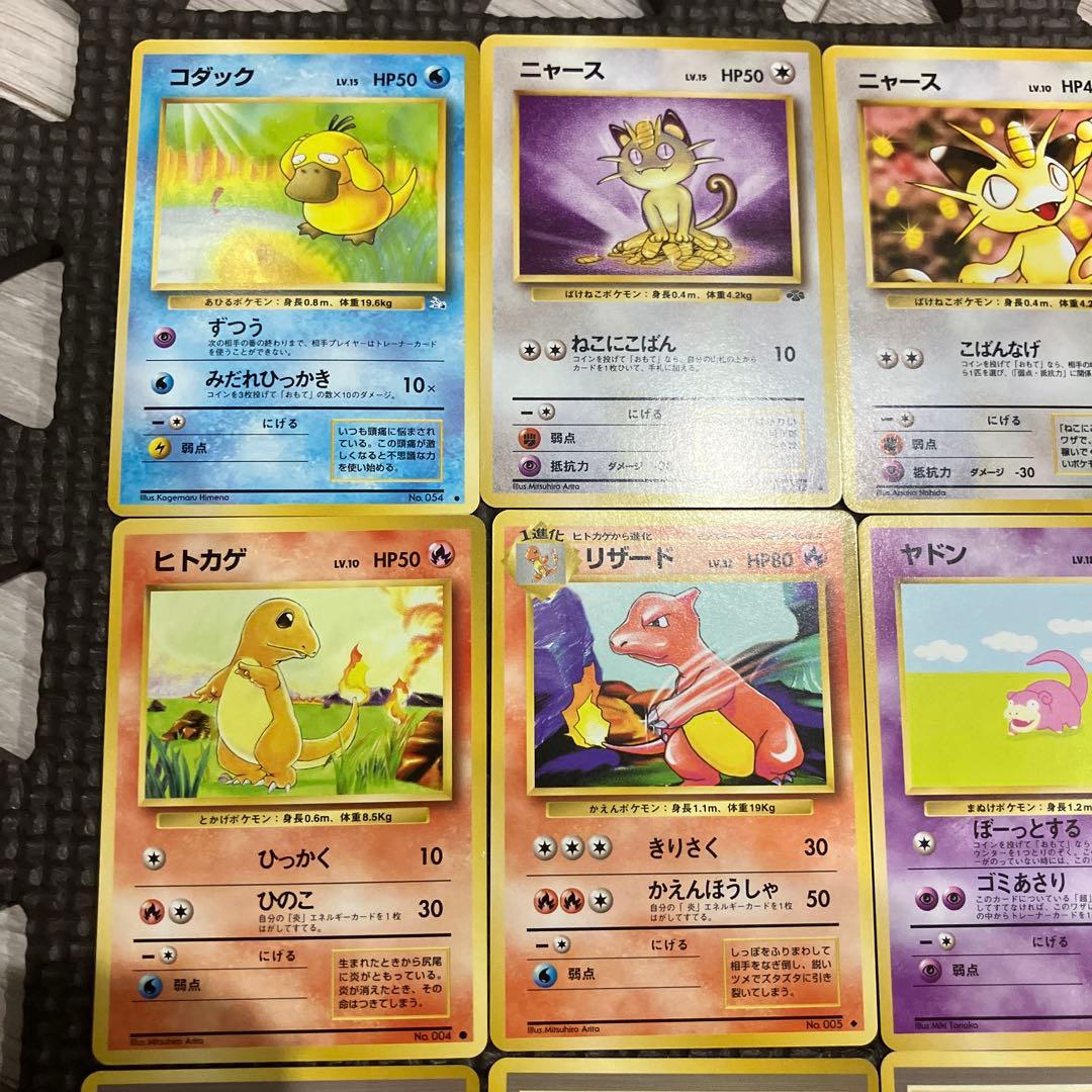 ポケモンカード　旧裏　まとめ売り