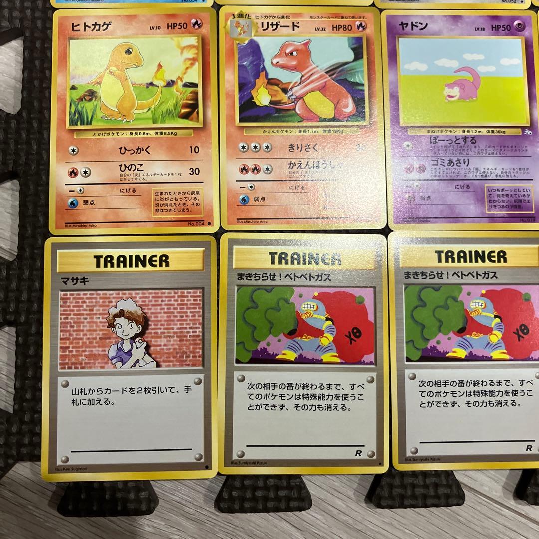 ポケモンカード　旧裏　まとめ売り