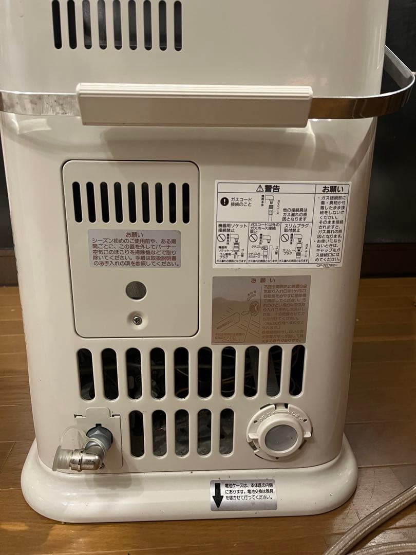 2台セット　リンナイ セラミックヒーター R-852PMSⅢ-401