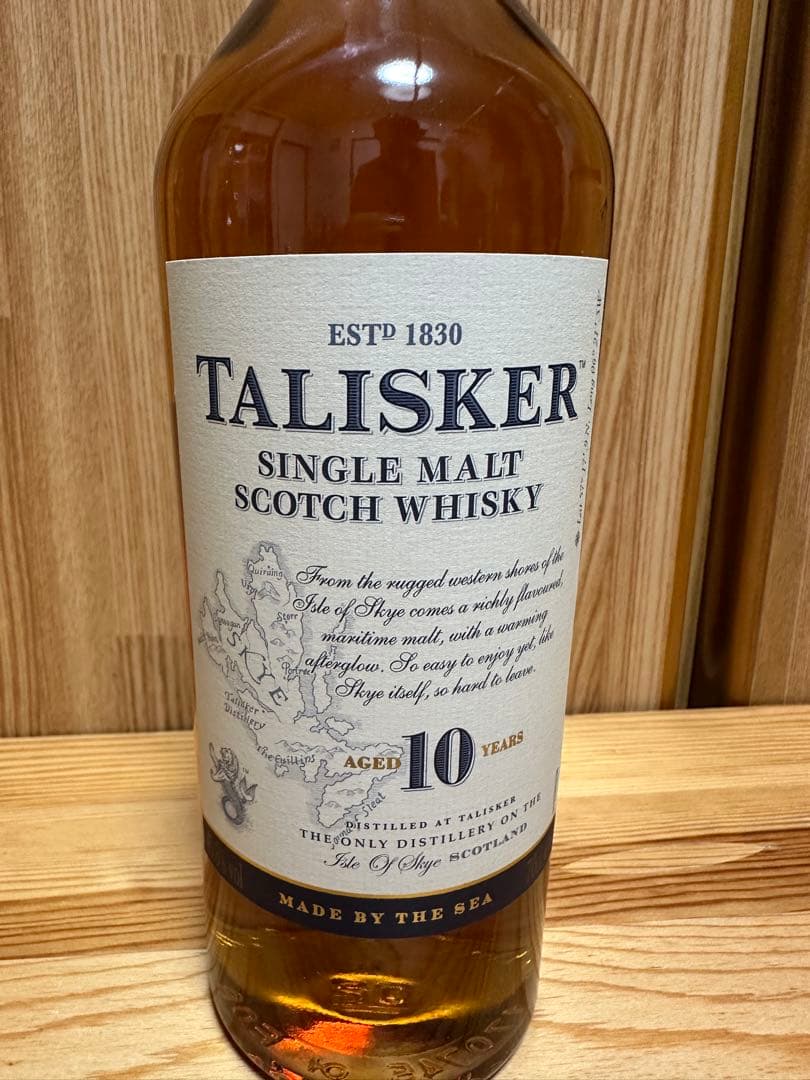 タリスカー　10年　700ml 45.8% 旧ラベル　2本セット　箱付き未開封
