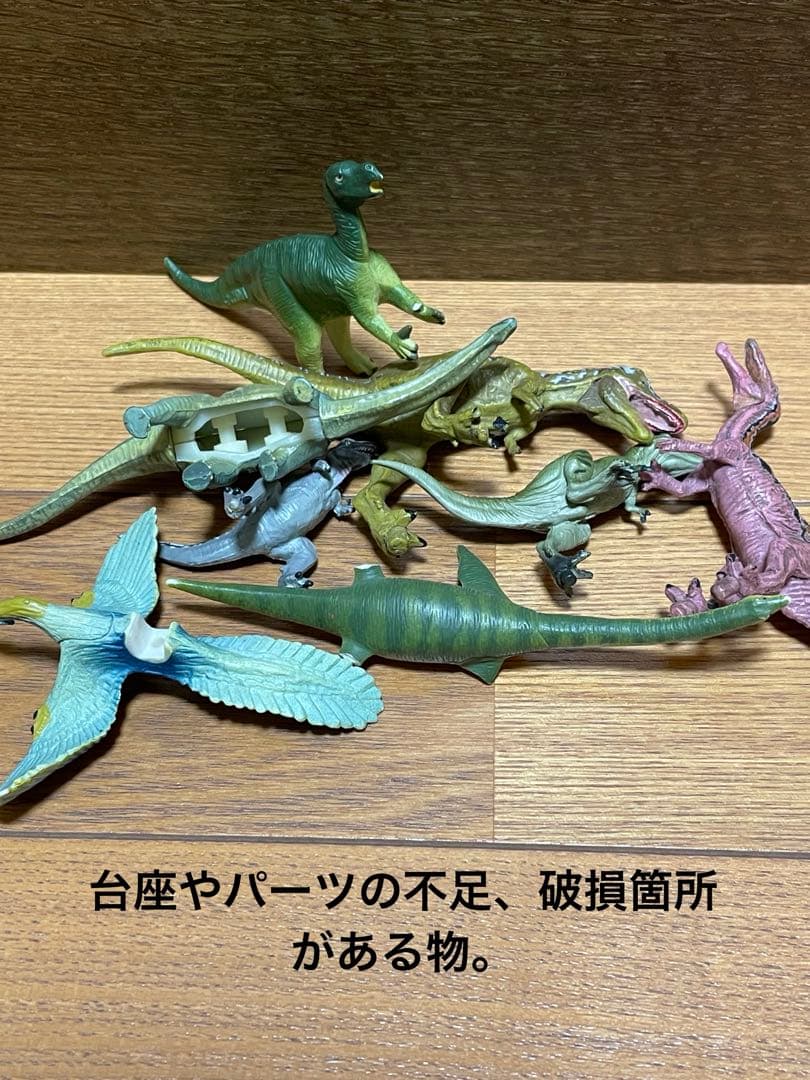 恐竜 フィギュア おもちゃ 大量 まとめ売り