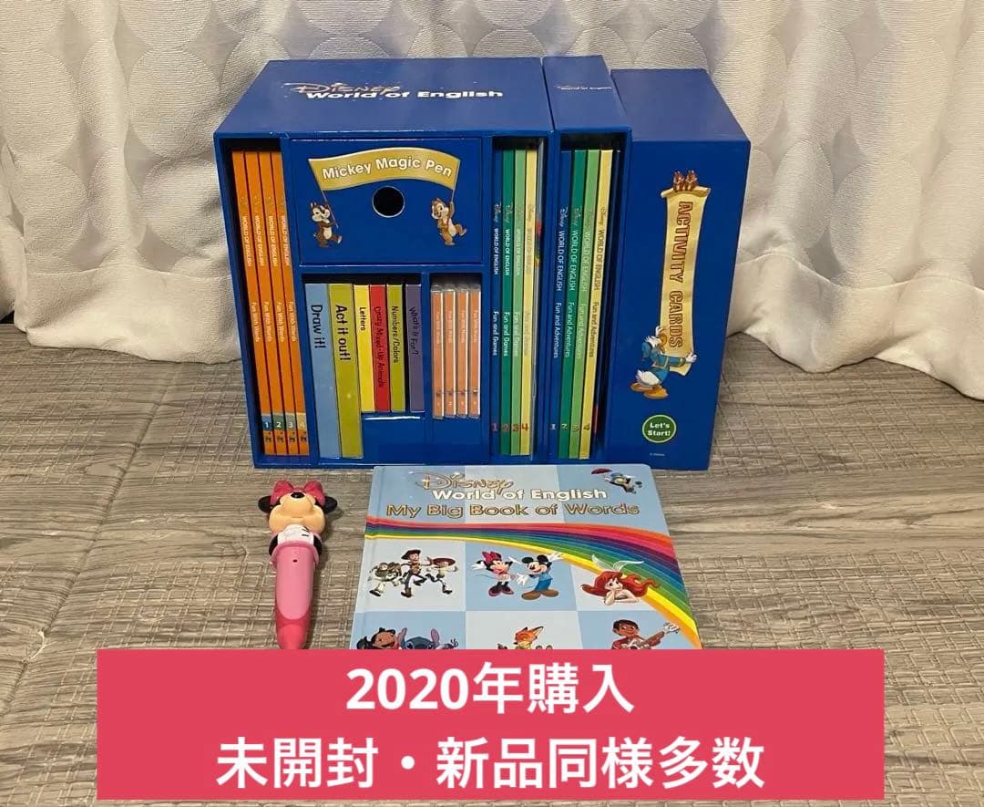 DWE マジックペンセット　アドベンチャーセット