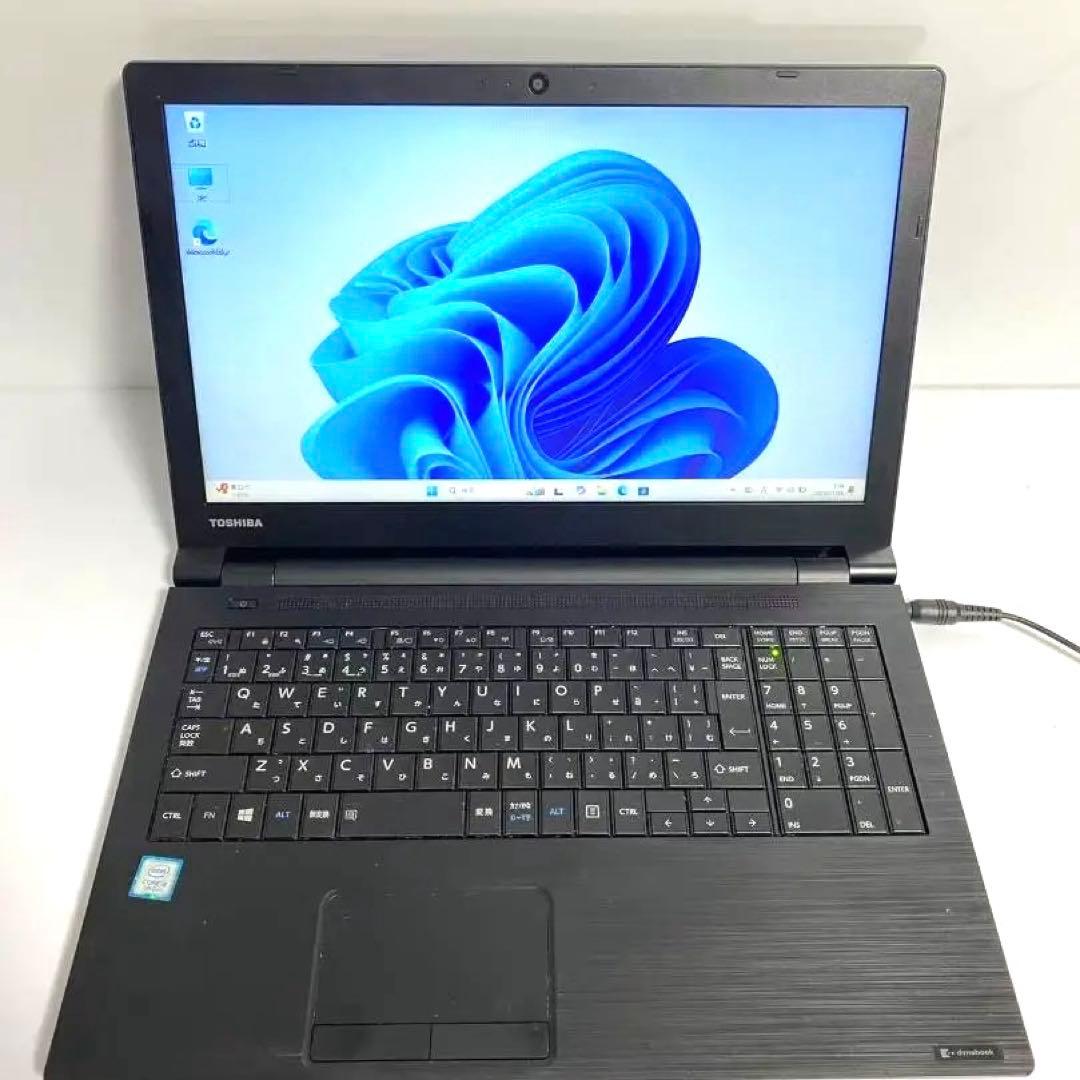 Z17 TOSHIBA 15.6型 ビジネスノート第7世代i5/8GB/SSD