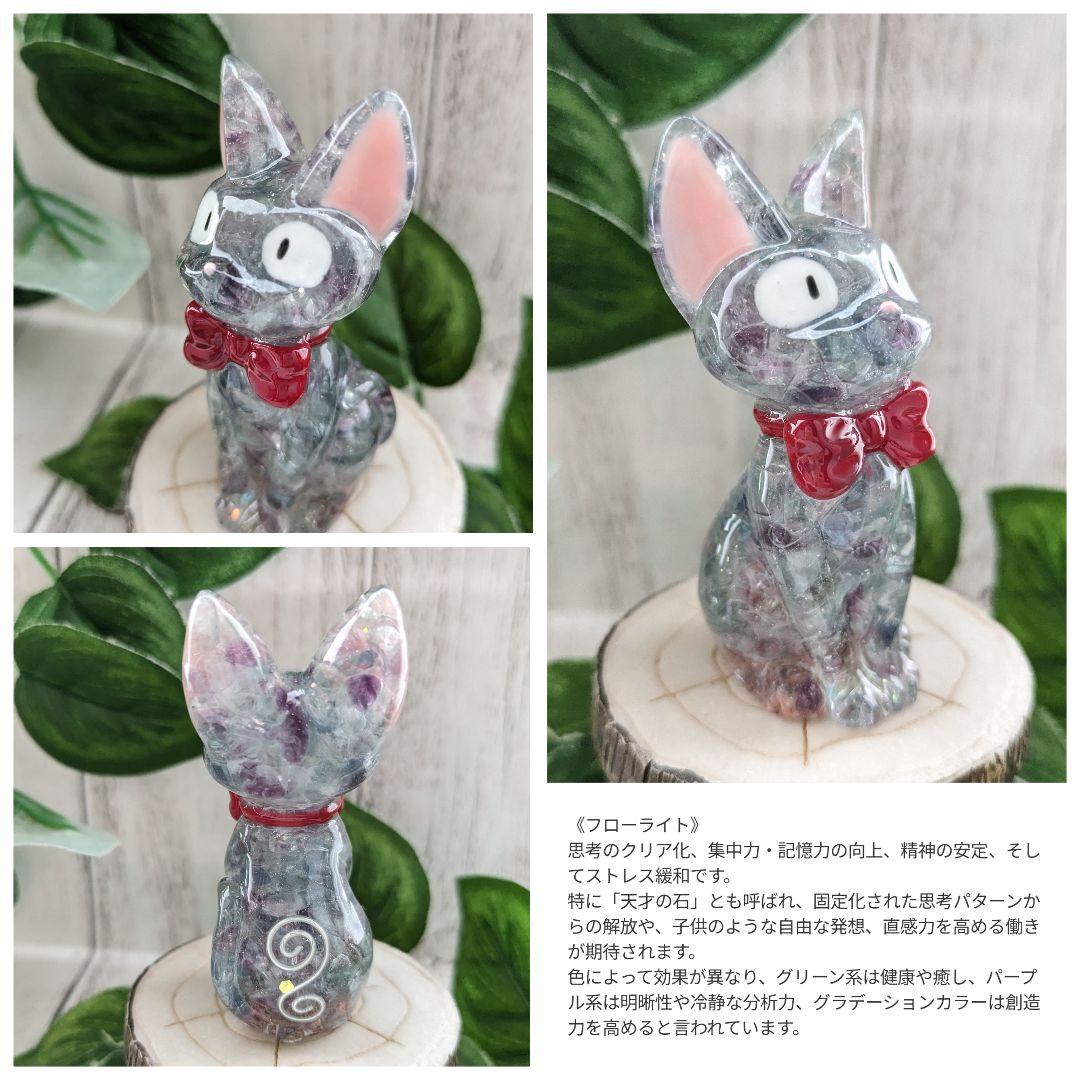 【やま】シトリンのビリケンさん形オルゴナイト☆他１１点