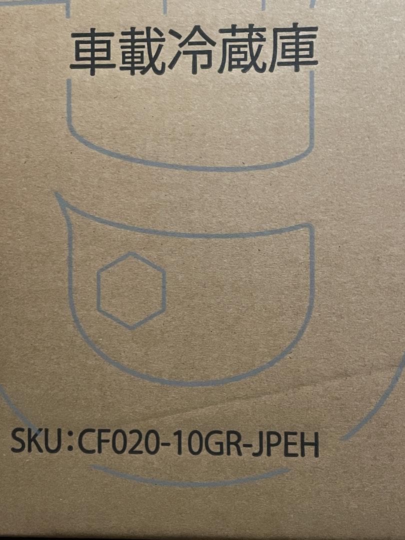 EUHOMY 車載冷蔵庫 10L ポータブル冷蔵庫