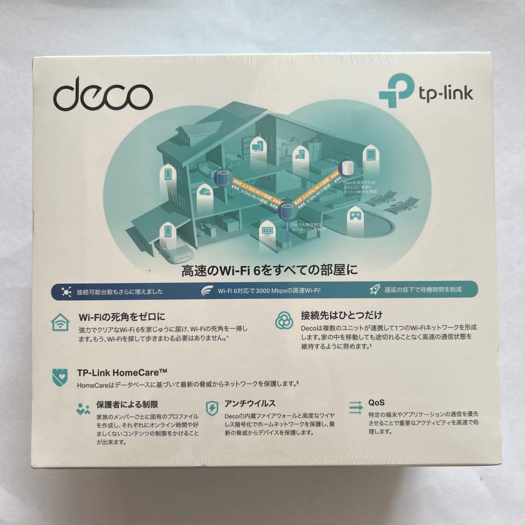 TP-Link AX3000 Deco X60 メッシュWiFi6ルーター