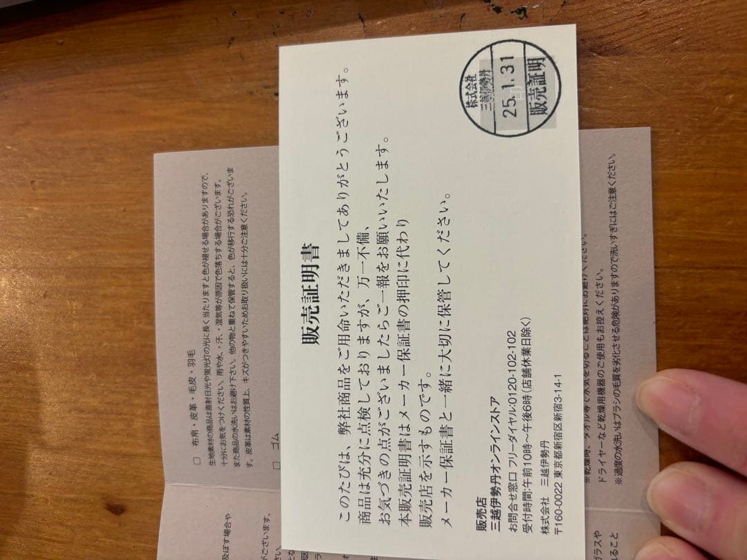 アレクサンドルドゥパリ　VENDOME Mサイズ