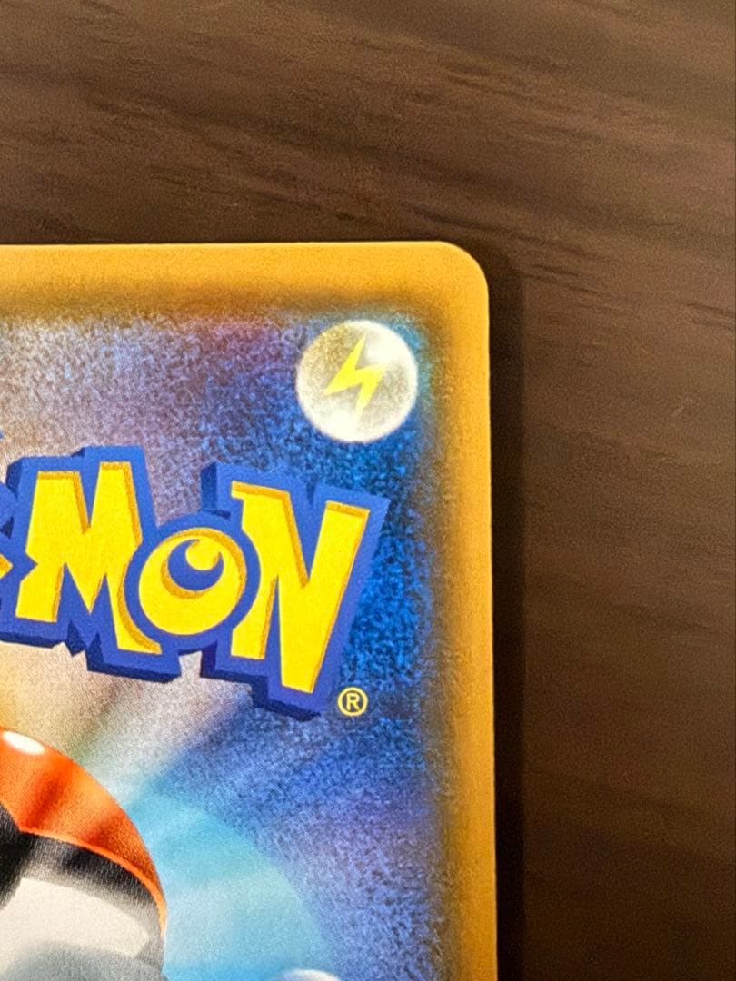 ゲンガー＆ミミッキュGX RR SM9 タッグボルト 038/095