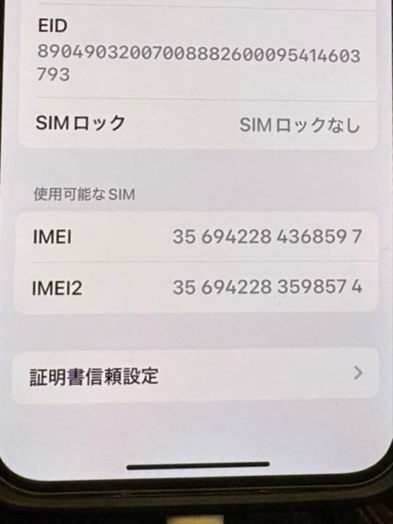 [おまけ付き]iPhone 13 pro 256GB ゴールド