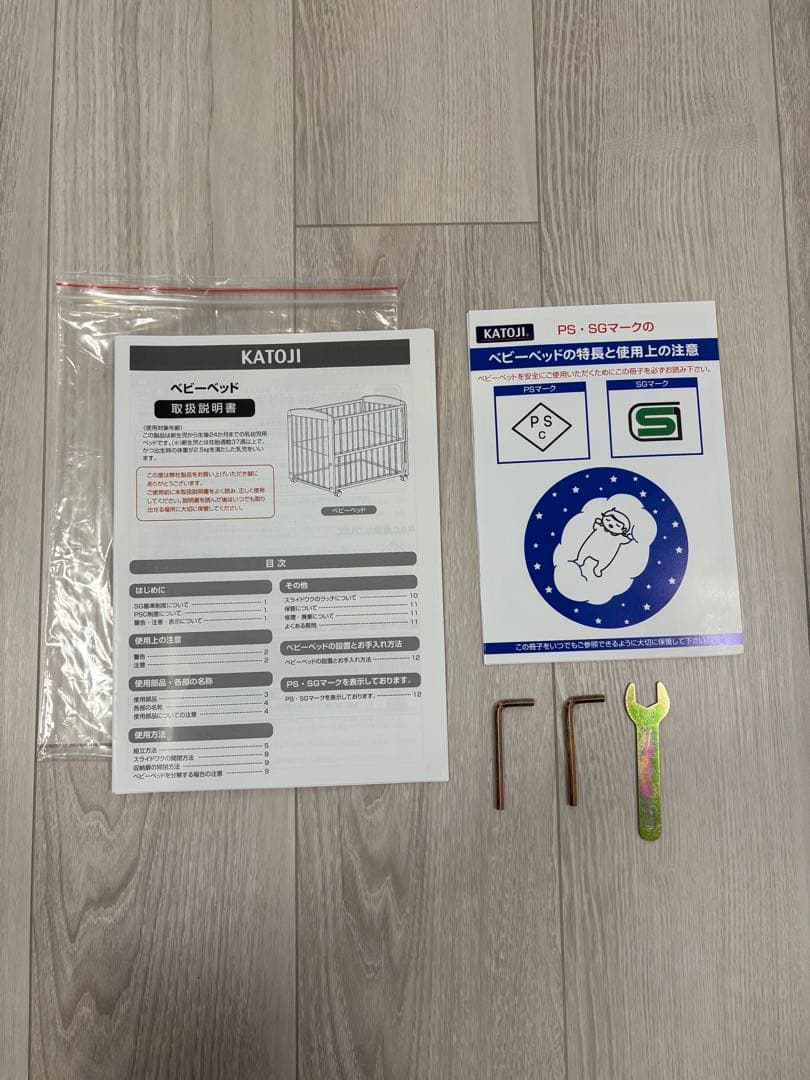 【送料込】ミニベビーベッド　カトージ　ホワイト　60×90