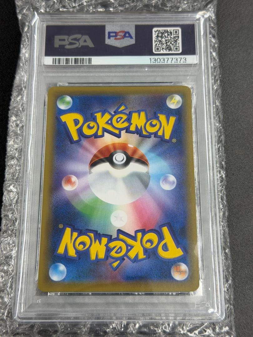 あ*5様 【PSA10】ポッチャマ CHR 052/049 ドリームリーグ