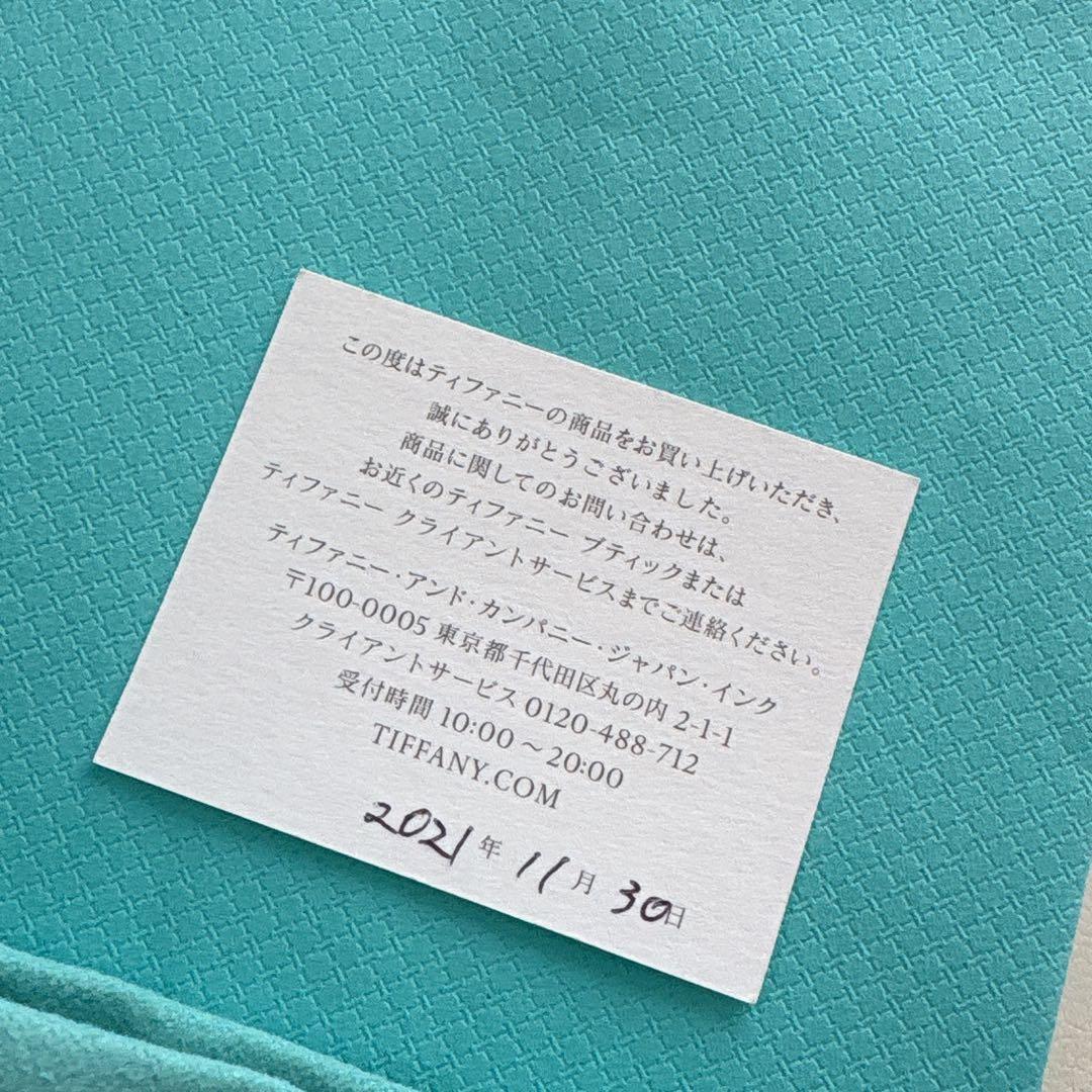 Tiffany & Co. Tワイヤーリング 8号 Au750 K18