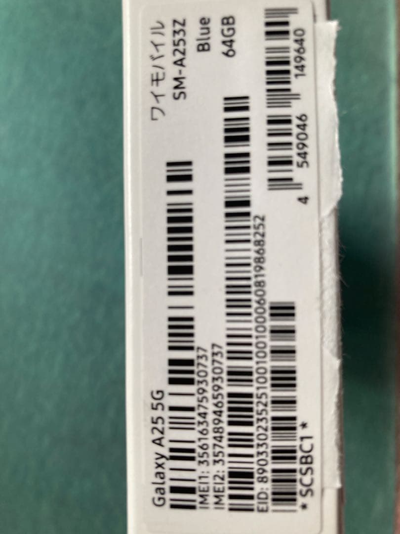 美品Samsung Galaxy A25 5Gブルー ドコモ SIMフリー白ロム