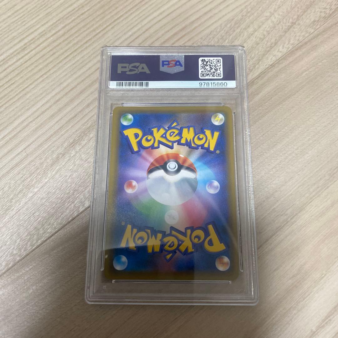 【PSA8】メイ SR SM11b ドリームリーグ 067/049 ポケカ