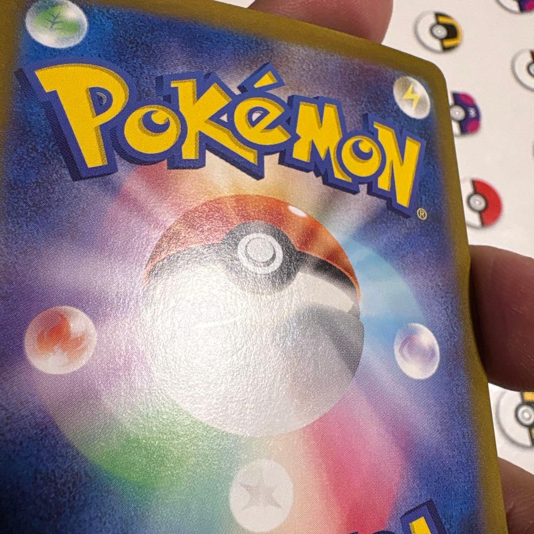 ポケモンカード　ゼイユ　SAR