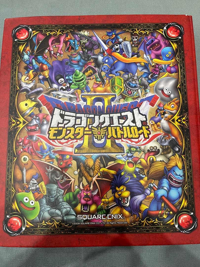 ドラゴンクエストモンスターバトルロード　カード