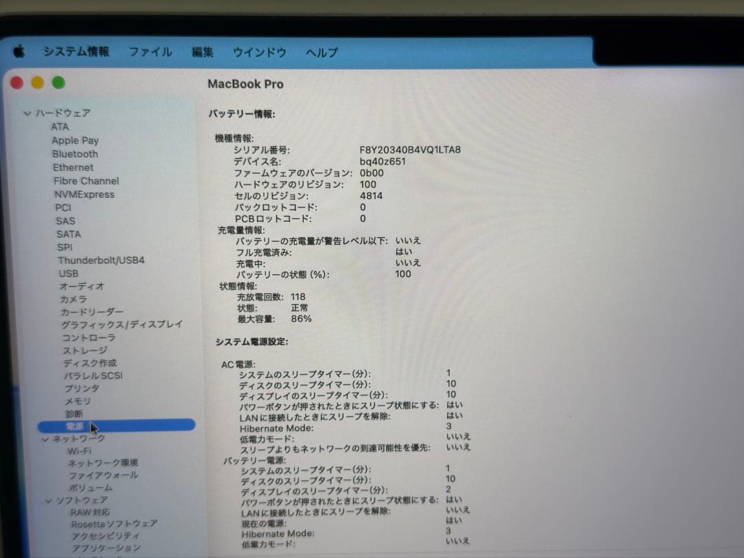MacBook Pro M1Pro 32GB 1TB Apple アップル