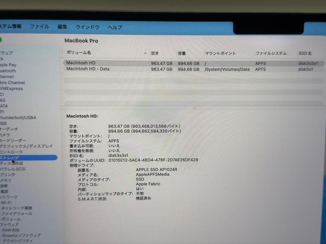 MacBook Pro M1Pro 32GB 1TB Apple アップル