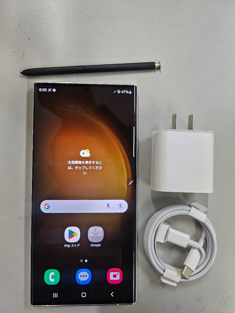 Samsung Galaxy S23 Ultra 本体