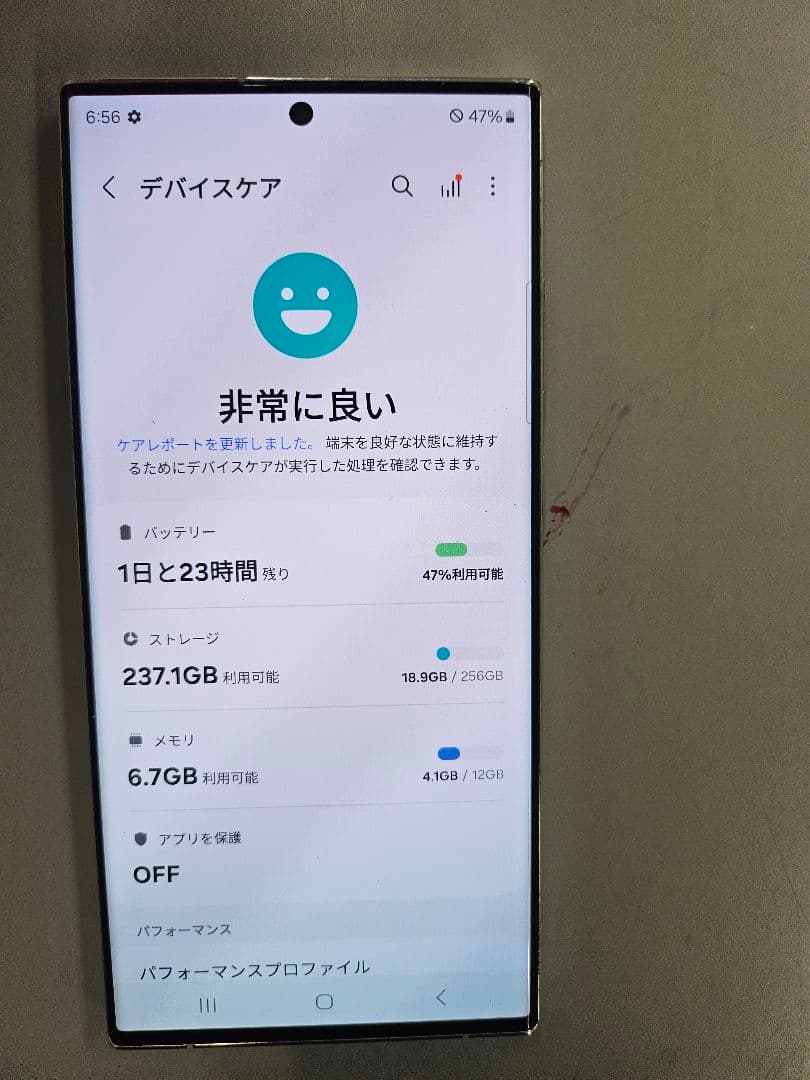 Samsung Galaxy S23 Ultra 本体