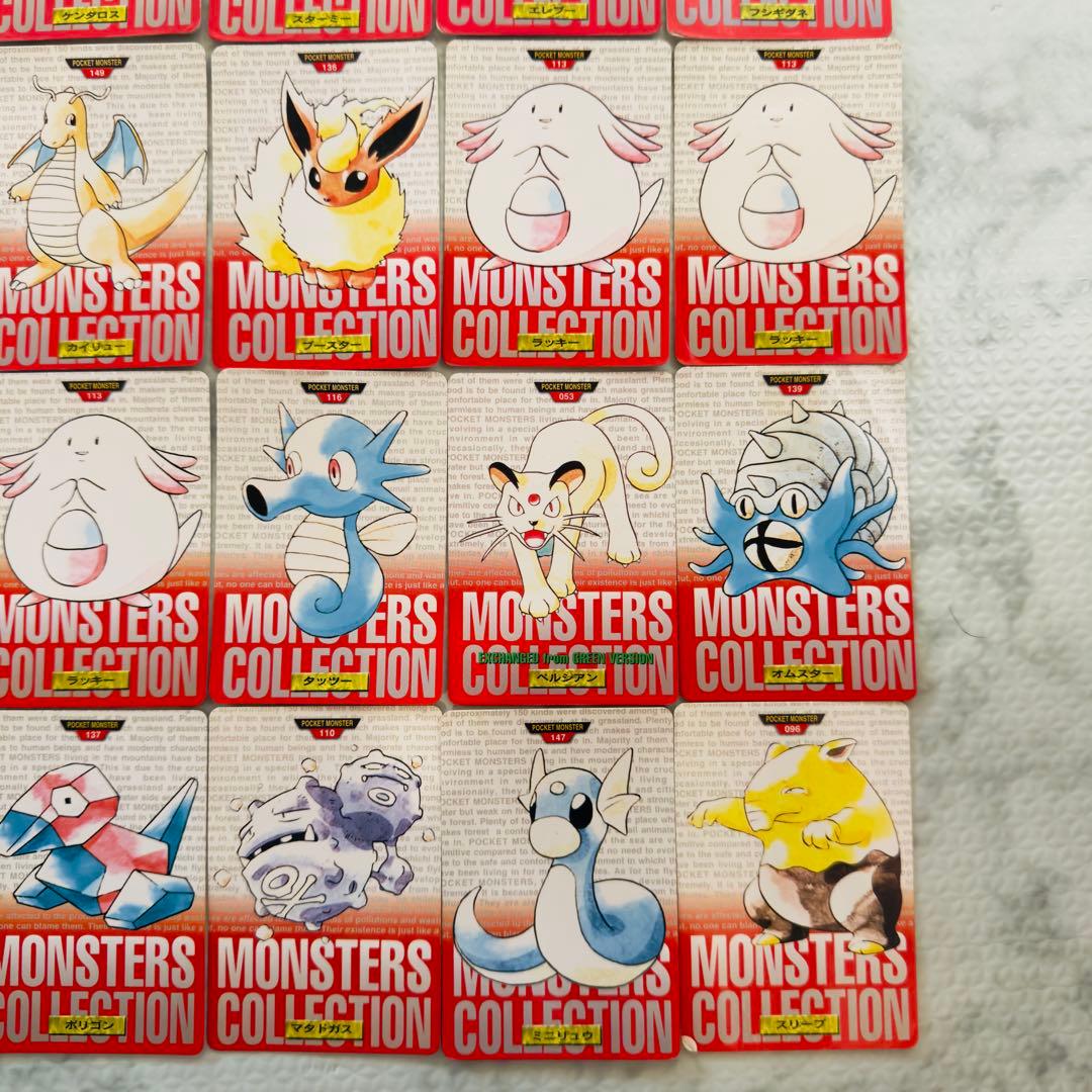 ポケモンカード　カードダス　赤　緑　99枚　まとめ売り