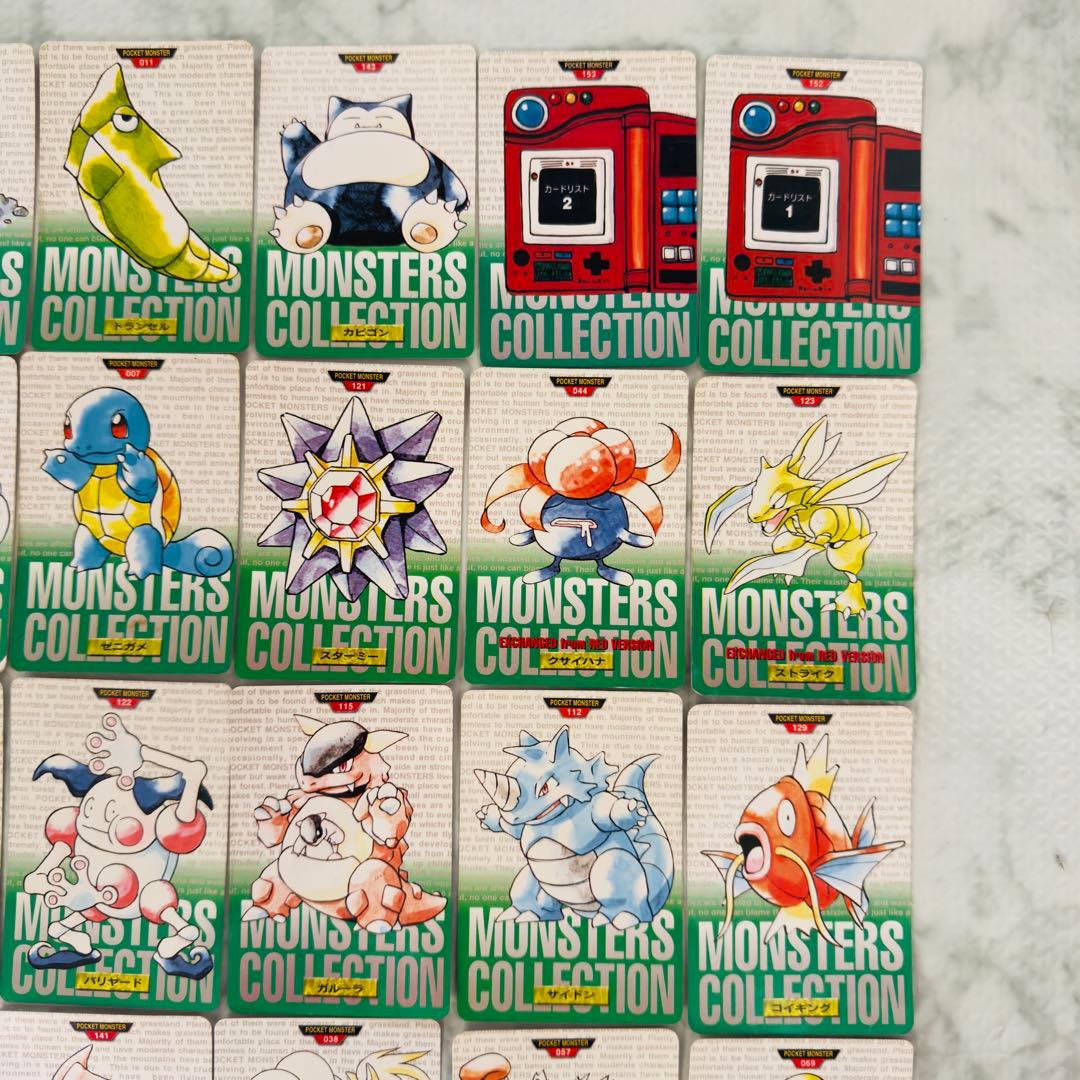 ポケモンカード　カードダス　赤　緑　99枚　まとめ売り