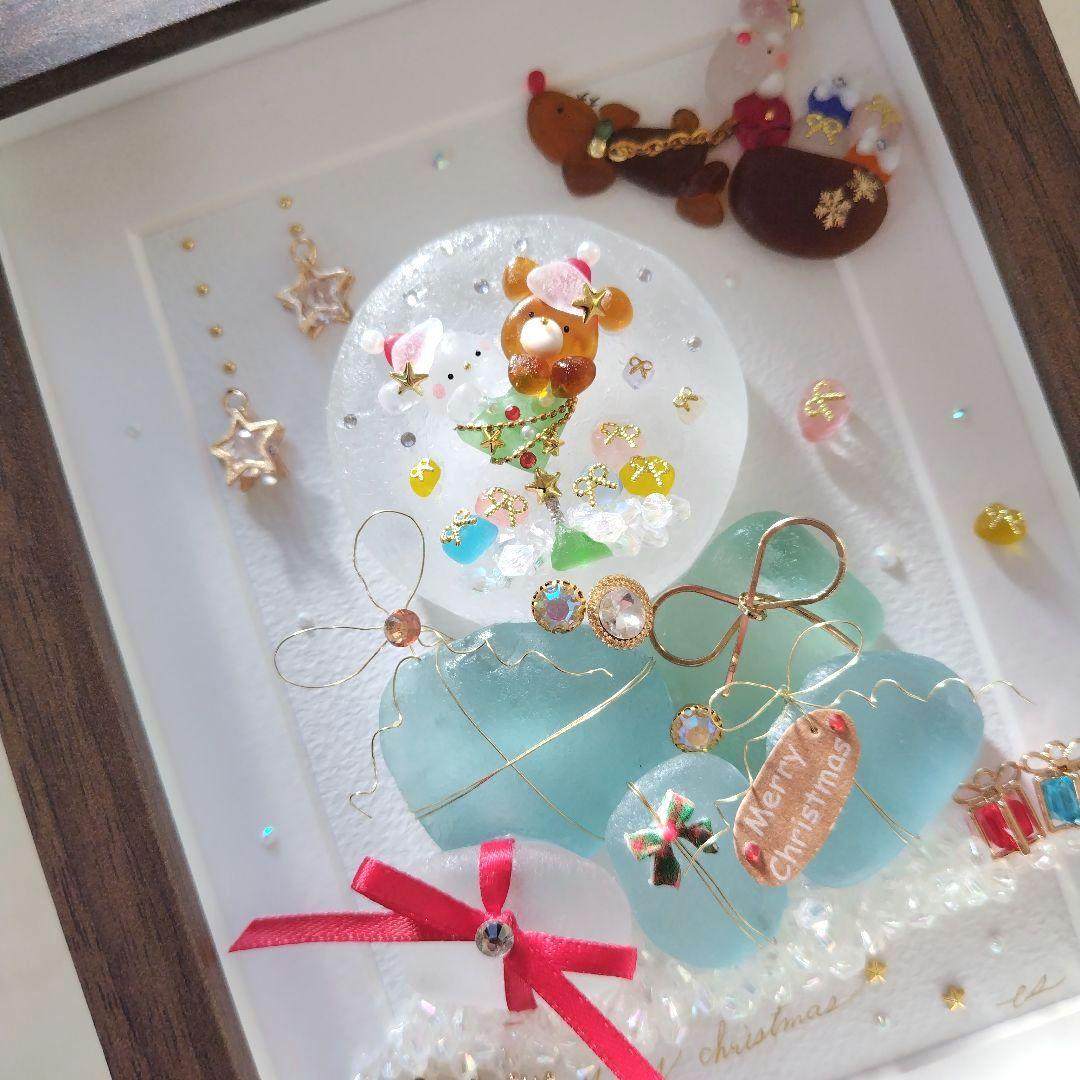 シーグラスアート『クリスマス globe.。.:～たくさんのプレゼント』
