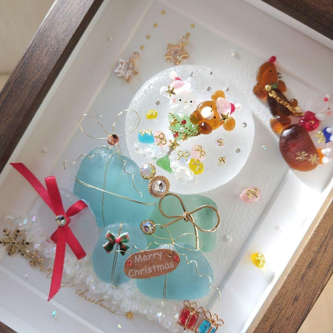 シーグラスアート『クリスマス globe.。.:～たくさんのプレゼント』