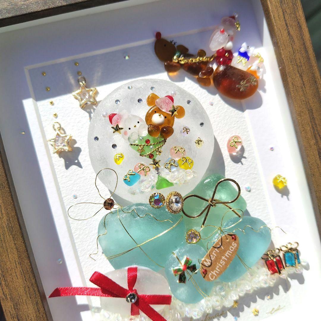 シーグラスアート『クリスマス globe.。.:～たくさんのプレゼント』