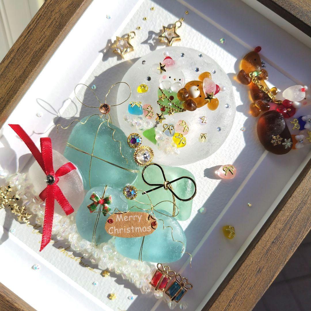 シーグラスアート『クリスマス globe.。.:～たくさんのプレゼント』