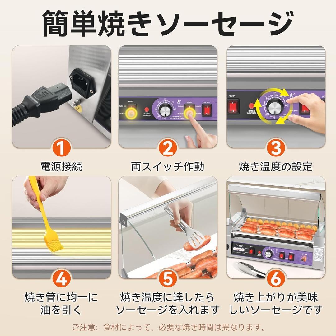 商用電動ソーセージローラーオーブン 5本式 ホットドッグ機 304ステンレス製