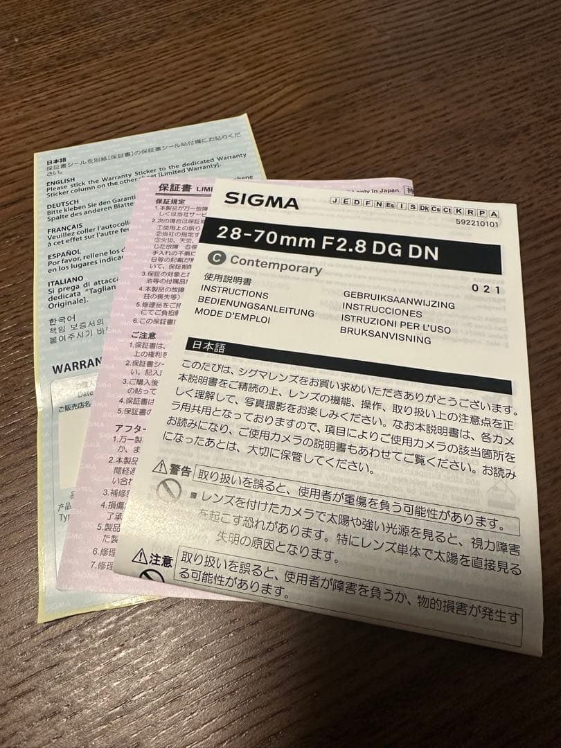 ◽️超美品SIGMA 28-70mm f2.8 DG DN SONY eマウント