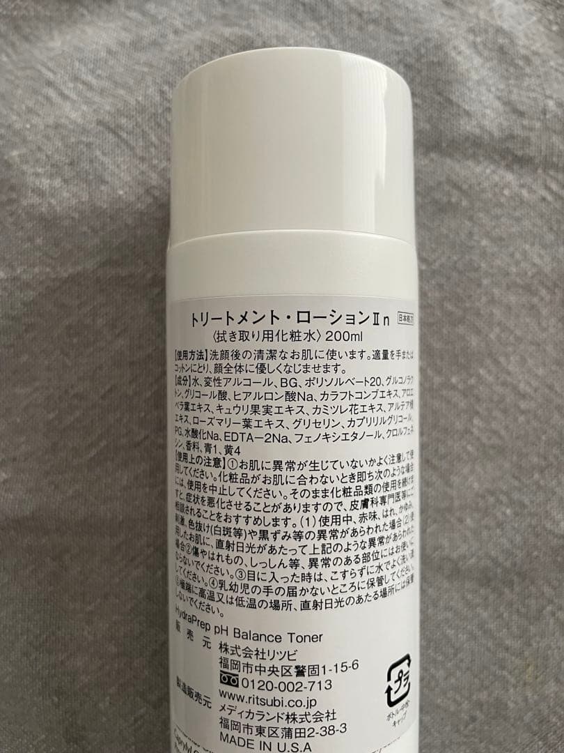 フェイスクリーム kate