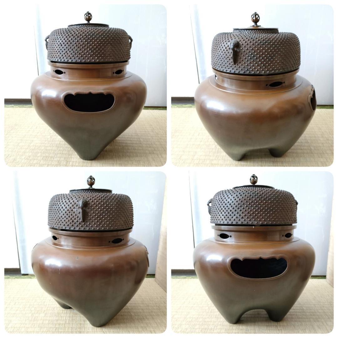 藤田宗勝 唐銅製 琉球風炉 霰釜釜添 野々田 炭型電熱器 真塗 小板 骨董品