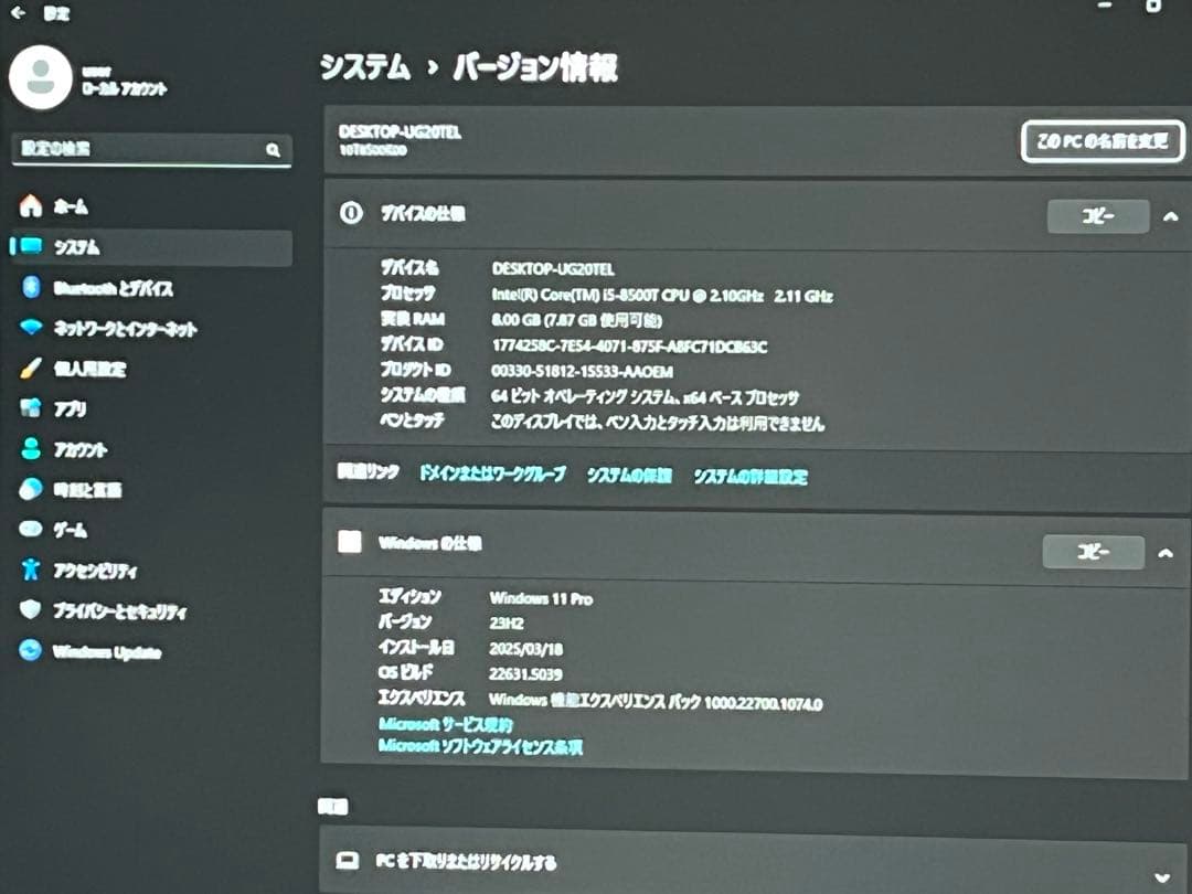Windowsデスクトップ Lenovo ThinkCentre M720q Tiny i5 SSD