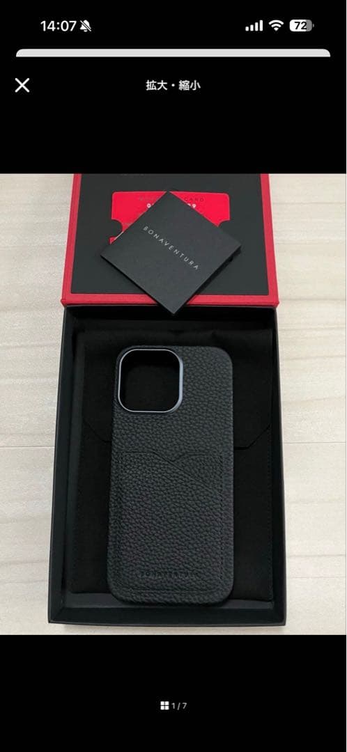 BONAVENTURA iPhone16 Pro Max バックカバーケース新品