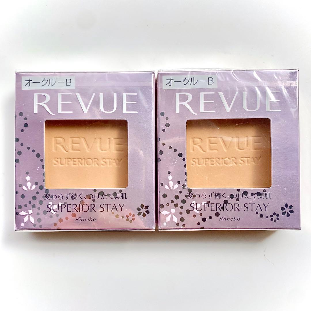 【新品未開封】REVUE ⭐︎ レヴュー スーペリアステイパクト オークル-B