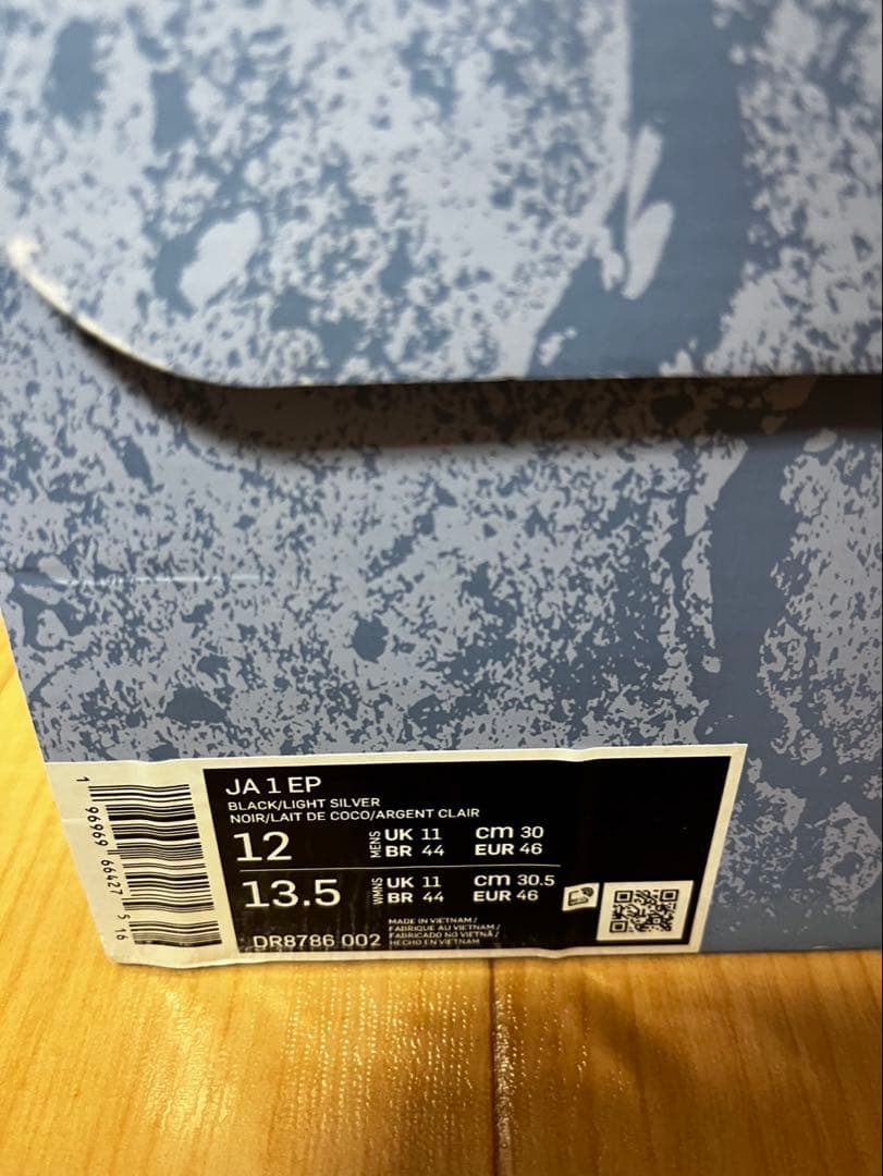 新品未使用　NIKE ナイキ　JA1 EP 30cm Ja 1