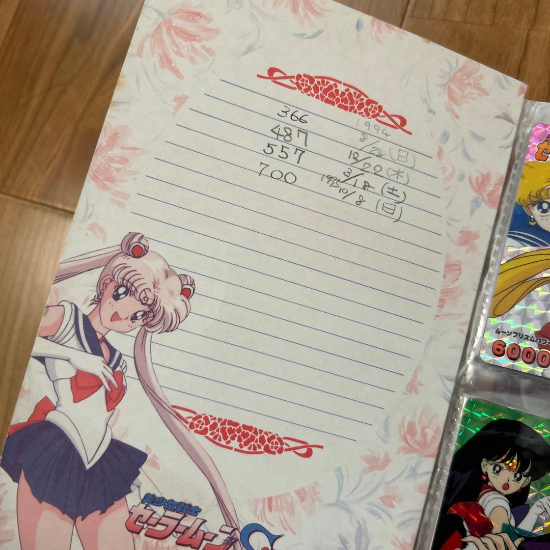 セーラームーン カードダス キラカード　アルバム付き