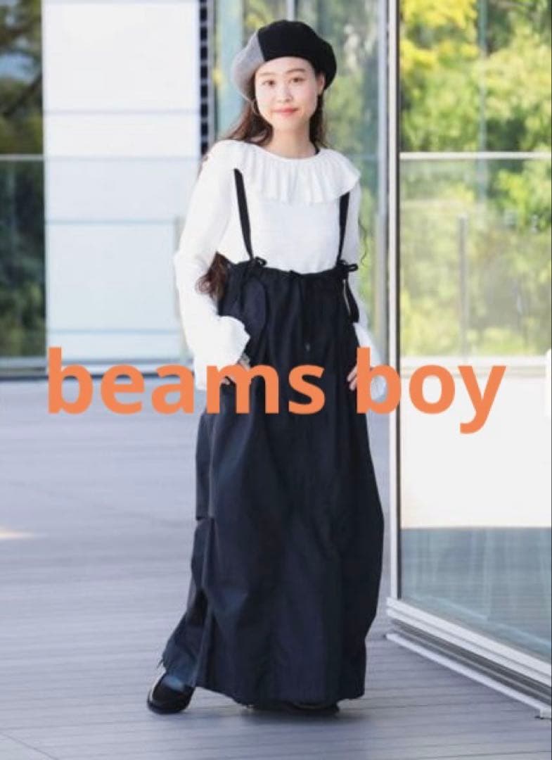 beams boy アーミー オーバーパンツ アレンジ ワンピース ブラック