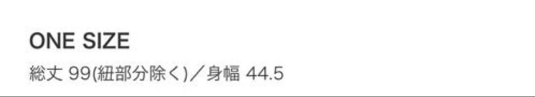 beams boy アーミー オーバーパンツ アレンジ ワンピース ブラック