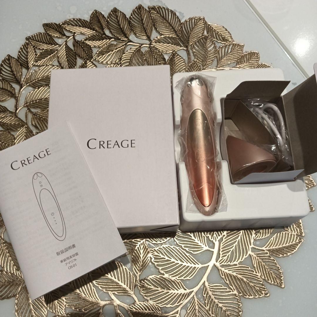 CREAGE CR-01P 美顔器