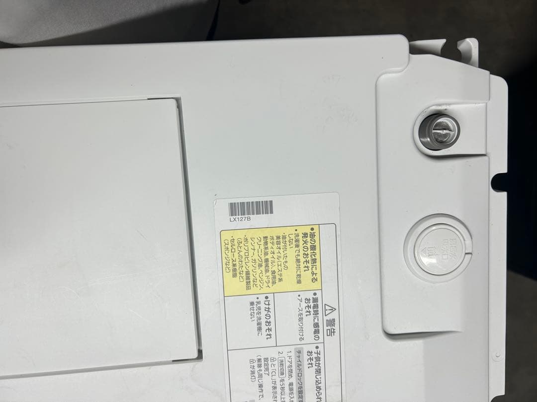【値下げ】Panasonic ドラム式洗濯乾燥機 NA-LX127BL