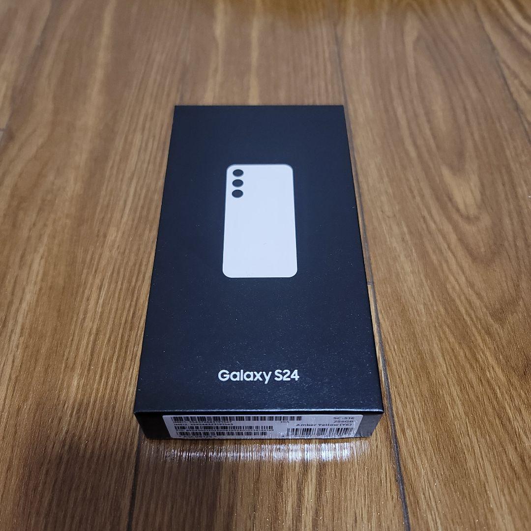 【新品・未使用品】Galaxy S24 docomo版　SC-51E