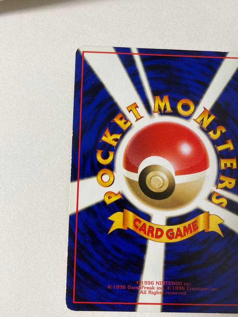 イーブイ 旧裏 ポケモンカード pokemon レア 当時品 拡張 ポケカ