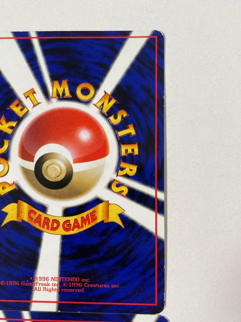 イーブイ 旧裏 ポケモンカード pokemon レア 当時品 拡張 ポケカ