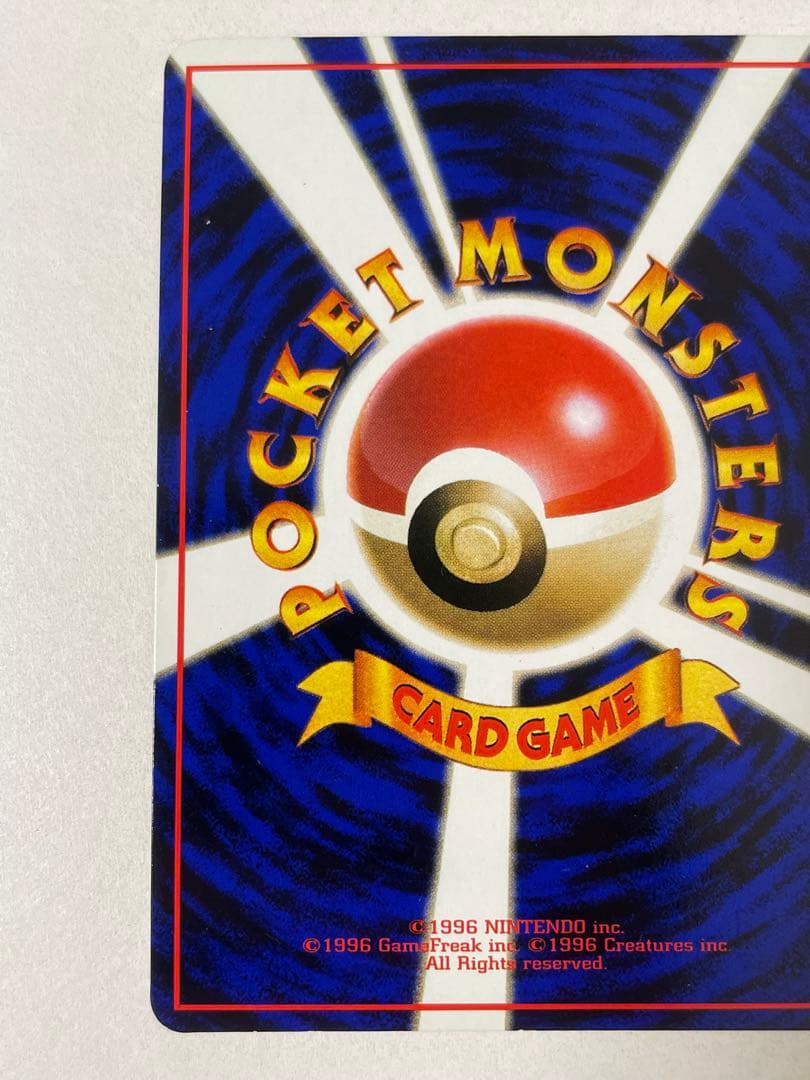 イーブイ 旧裏 ポケモンカード pokemon レア 当時品 拡張 ポケカ