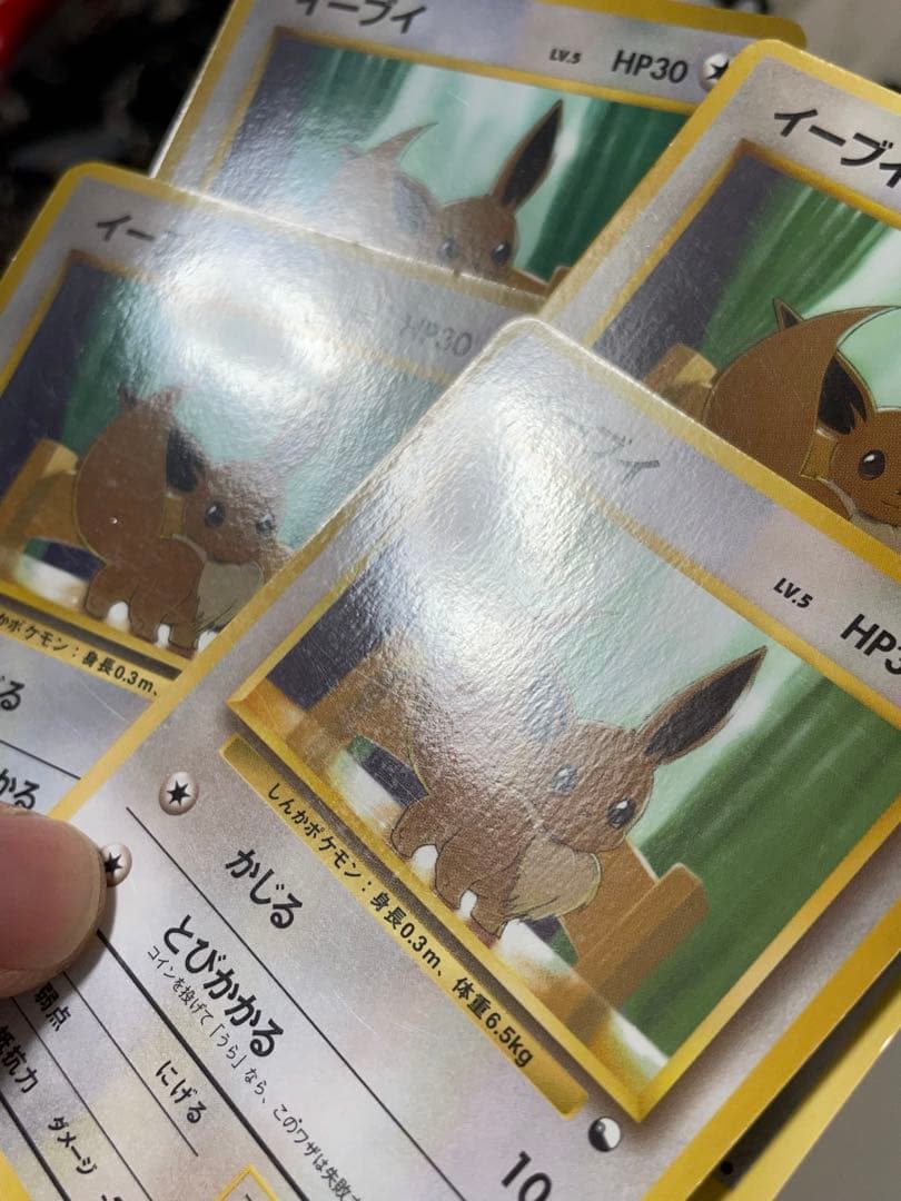 イーブイ 旧裏 ポケモンカード pokemon レア 当時品 拡張 ポケカ